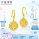 六福珠寶七夕禮物 福滿傳家足金鎏彩宋韻花錦如意黃金耳環(huán) 計價 約5.39克