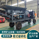 Lanpody方箱式破碎機移動(dòng)箱式制砂機建筑垃圾粉碎機車(chē)載破碎機大型碎石機 800*800主機定金