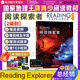 【英沃圖書】美國國家地理 RE新版reading explorer第三版Foundation/1/2/3/4/5級  閱讀探索者 初高中英語閱讀專項(xiàng)訓(xùn)練原版教材 英文原版進(jìn)口 【RE國內(nèi)版】2級別(附