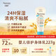 艾惟諾（Aveeno）【韓國原裝進(jìn)口】嬰兒倍護(hù)潤膚乳227g 兒童補(bǔ)水保濕燕麥身體乳