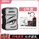 ZIPPO防風煤油打火機心動之光禮盒款潮玩開蓋亮燈生日七夕禮物送男友 一眼萬年-禮盒+小油+火石