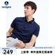 Navigare意大利小帆船純棉短袖polo衫男夏裝通勤輕商務(wù)體恤薄款寬松男裝 藏青 XL /52