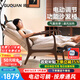 顧全M7電動(dòng)單人沙發(fā)椅電動(dòng)躺椅按摩功能沙發(fā)椅懶人休閑躺椅沙發(fā)椅可躺 【按摩通風(fēng)熱敷】真皮胡桃色