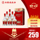 五糧液股份 富貴天下 牡丹幸福 濃香白酒 52度500mL*6瓶 整箱 送禮宴飲