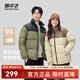 雪中飛新款百搭時(shí)尚休閑斜插式口袋男女同款短款立領(lǐng)羽絨服 豆綠色|4186 XL 180/96A