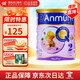 安滿（ANMUM）嬰兒配方奶粉 900g/罐 新西蘭原裝進(jìn)口 2段 效期26年12月