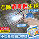 廚房消毒柜除銹劑清潔劑清洗劑不銹鋼碗柜去銹食品級(jí)去氧化物翻新 生銹金屬快速清洗劑 1瓶/500ml 不銹鋼拉籃烤箱抗氧化除銹跡神器