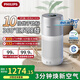 飛利浦（PHILIPS）【國(guó)家補(bǔ)貼】空氣凈化器除甲醛細(xì)菌病毒過敏原去異煙味家用臥室空氣清新機(jī)新房入住AC3036