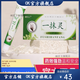 一抹靈【官方藥房】一抹靈輔世一抹靈古方止I癢皮膚頑疾強力細菌軟膏無(wú) 單支/20g體驗裝