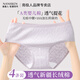 南極人內褲女純棉加長(cháng)抑菌襠舒適透氣女士?jì)妊澊蟠a中腰女生提花三角短褲 紫色+粉色+淺藍+綠色 4條 M 【建議80-100斤】