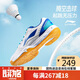 李寧（LI-NING）羽毛球鞋閃電俠2.0男女款專業(yè)比賽訓(xùn)練運(yùn)動(dòng)鞋透氣舒適