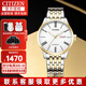 西鐵城（CITIZEN） 西鐵城男表自動機(jī)械表NH8350-雙歷機(jī)械商務(wù)男士腕表禮物送男友 NH8354-58AB輕奢間金