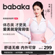 背背佳白鹿同款無(wú)痕S1隱形矯姿帶女開(kāi)肩改善塌背端正姿勢(shì)帶蜜桃粉L