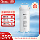 美的凈水器0阻垢劑濾芯適用禪意臺面儲水壺款MRO1890-100G、F1（MRO1990-100G）凈水機通用一體芯系列