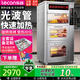 樂創(chuàng)（lecon）烤紅薯機(jī)全自動地瓜機(jī)商用烤箱烤爐電熱爐子玉米土豆烤箱立式臺式擺攤栗子機(jī) 【LED廣告】128型立式帶保溫40斤