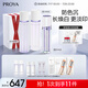 珀萊雅光學(xué)恒光水乳套裝爽膚水+乳液+精華護(hù)膚品套裝禮盒 化妝品套裝
