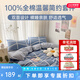 多喜愛家紡全棉四件套 床品套件純棉床上用品床單床笠 40支【純棉】赫爾辛格II 1.5米床四件套 床笠款 被套203*229cm