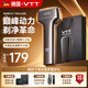 VTT【德國】剃須刀小錘子男士便攜往復式電動(dòng)刮胡刀全身水洗便攜車(chē)載生日禮物送男友老公國慶中秋禮品