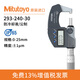 Mitutoyo日本進口三豐數(shù)顯外徑千分尺0-25mm高精度千分0.001螺旋測微器 （含13專票）293-240-30/0-25