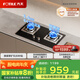 方太灶具TH32B燃氣灶雙灶嵌入式家用廚房 5.0kW*大火力 新品 可調(diào)節(jié)底盤 換裝優(yōu)選 天然氣/液化氣可選 5.0火力天然氣 【新品】大火力換裝灶