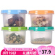 特百惠（Tupperware）MM圓形迷你儲藏盒200ml密封奶粉干果零食收納保鮮盒隨機色家居館 4個裝