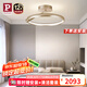 Paulmann P德國柏曼圓環(huán)護(hù)眼吸頂燈客廳臥室LED全光譜漫反射燈具【包安裝】
