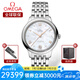 歐米茄（OMEGA）瑞士手表 碟飛系列第三代女士自動機械表女表34mm 434.10.34.20.05.001鋼帶貝母