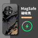 曼貝仕 適用一加13磁吸手機(jī)殼OnePlus12二次元1+11啞光潮流動(dòng)漫全包磨砂玻璃新款卡通創(chuàng)意網(wǎng)紅防摔保護(hù)套 【內(nèi)置磁吸圈】經(jīng)典黑-基德A 一加13