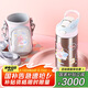 contigo康迪克兒童學(xué)生保溫杯吸管杯400ml兔兔游樂園HBC-GIZ262VP+