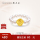 周大生足金戒指玫瑰花淡水珍珠指環(huán)5D硬金戒圈送女生七夕禮物 15號(hào)