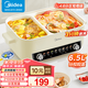 美的（Midea）電火鍋 鴛鴦鍋 火鍋專用鍋 四六鴛鴦鍋雙旋鈕分區(qū)雙控電鍋一體多功能鍋3分鐘速沸家用電煮鍋火鍋鍋 6.5L 國家補貼【分區(qū)控溫】HGC382716