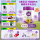a2至初 4段奶粉兒童配方調制乳粉3-6歲850g 四段兒童奶粉含乳鐵蛋白