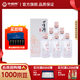 董酒窖藏系列 窖藏C3 董醬兼香型白酒 50度 500mL 6瓶