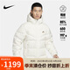 耐克NIKE羽絨服男短款連帽SF WR 650-D FLD外套FZ1103-133帆白M