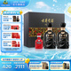 古井貢酒  年份原漿古8禮盒濃香型白酒 【新老包裝隨機】 50度 500mL 2瓶 禮盒裝