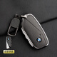槍聲25款寶馬新X5鑰匙套5系7系x3x7 740Li_i7_X1汽車(chē)用真皮包殼扣 新寶馬bmw標【方扣】- 深幽黑