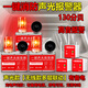 樺安無線聯(lián)動(dòng)一鍵聲光報(bào)警器工業(yè)廠房火災(zāi)多層聯(lián)動(dòng)手動(dòng)緊急消防報(bào)警 3臺(tái)一鍵報(bào)警器+3個(gè)遠(yuǎn)距離按鈕