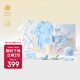 babycare山茶花新生兒禮盒嬰兒衣服寶寶用品大全見面禮 鯨魚音海 59cm 