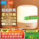 美的（Midea）多功能拍拍燈觸控LED床頭燈氛圍夜燈起夜喂奶節(jié)日送禮品 9000毫安
