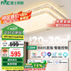 雷士照明（NVC）LED客廳燈智能調光Ra95政府補貼簡(jiǎn)約客廳燈臥室燈碧月包安裝128w