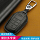 胤汝（YIN RU）適用豐田普拉多鑰匙套真皮14款-2025款普拉多霸道2700鑰匙包扣殼 普拉多霸道A款三鍵黑色+金屬扣