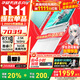 華碩（ASUS）天選6 Pro 酷睿版 國家補貼20% 酷睿HX 16英寸電競游戲本 筆記本電腦 酷睿i7-14650HX/RTX5060/魔幻青 16G內存/1T高速固態(tài)硬盤(pán) 2.5K 16:10高