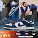 耐克（NIKE）男子NIKE DUNK LOW RETRO板鞋/復(fù)刻鞋 HF5441-107 43