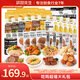 袋鼠先生吃肉超值大禮包高蛋白飽腹健身牛肉雞胸肉即食牛腱子肉休閑零食 吃肉超值大禮包2415g*1箱