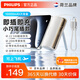 飛利浦（PHILIPS）膠囊充電寶迷你小巧便攜式可上飛機自帶快充口隨行mini移動(dòng)電源適用iPhone1615華為小米榮耀手機 白色Type-C插口【1萬(wàn)毫安+自帶蘋(píng)果線(xiàn)】