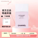 香奈兒（Chanel）光采防護(hù)隔離乳 SPF40/45潤色防曬隔離霜 提亮膚色 七夕節(jié)禮物 30蘭花淡紫-黃皮自然色