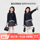 左西女童毛衣假兩件2025新款兒童秋裝格子襯衫女孩上衣潮 藏青色 160