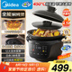 美的（Midea）全能電燉鍋電砂鍋 1500W大功率電燉盅鍋燉湯盅煲湯鍋電煮鍋4.5L 燜燉煲火鍋一體多功能鍋DGS4566
