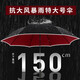 八海鳥(niǎo)雙層雨傘長(zhǎng)柄傘加大號(hào)超大結(jié)實(shí)加固加厚抗暴雨雙人150cm特大傘