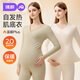 婧麒（JOYNCLEON）孕婦秋衣秋褲套裝保暖內衣秋冬季哺乳睡衣產(chǎn)后打底衫月子服女 【升溫自發(fā)熱】卡其上衣 L